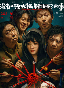 老师的奶子好大